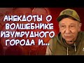 Анекдоты о случае в суде👨‍⚖️, самоопылении🌺, поводе для ссоры🤨, домашних животных🐱🐶 и...