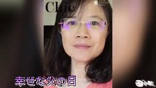 🇹🇼台灣老大人🇹🇼1100808專業帶領人:茉莉老師《老大人團隊88節的祝福》