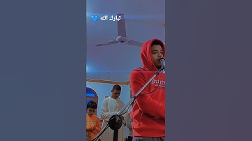 الحمد لله رب العالمين تلاوة هادئة سورة الفاتحة بصوت عذب - محمد حجاج