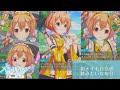 【オルガル2】みんなぁぁ!! 日奈に幸せを分けてくれぇぇぇぇ!!【桃井日奈】