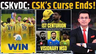 CSK vs DC: Ton-up Sanju Samson stars in Chennai Super Kings' first win of the season ! screenshot 2