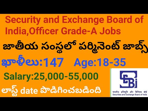 SEBI officer Grade A jobs|Officer Grade-A Jobs SEBI|SEBI|Login Harsha|Telugu