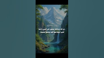 في يوم الجمعة اقرأ سورة الكهف #اكسبلور