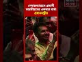 Netherland এ প্রবাসী ভারতীয়দের একতার বার্তা প্রধানমন্ত্রী Narendra Modi র!| N18S #shorts