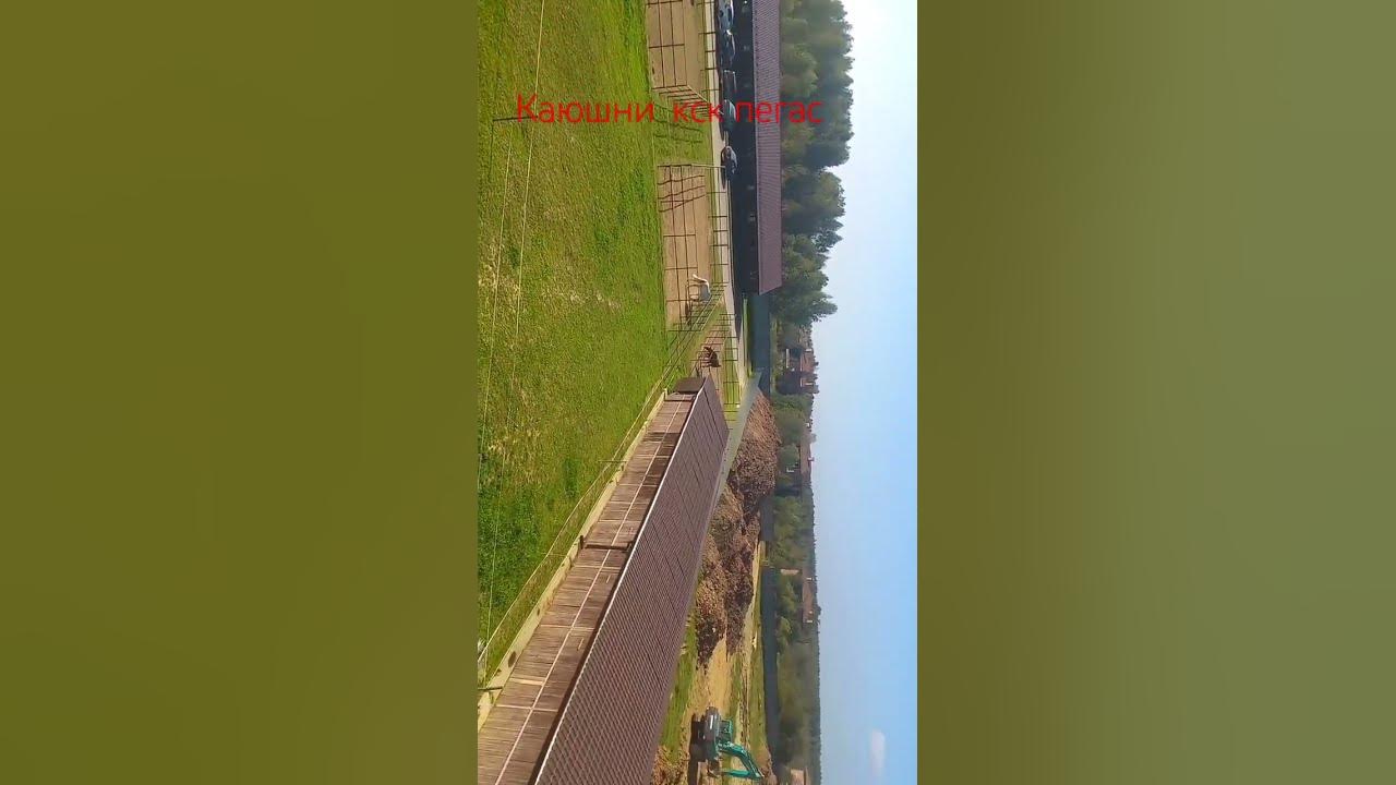 кск Пегас - YouTube
