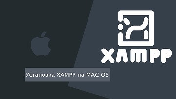 Как Быстро Установить Сервер XAMPP на Mac OS?