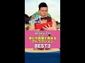 【ディズニーシー】彼氏との距離が縮まるアトラクションBEST3