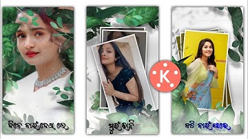 ଏଭଳି କମାଲ୍ ଷ୍ଟାଟସ୍ ଭିଡିଓ ବନାନ୍ତୁ 🔥|| Umakant Barik Sambalpuri Status Video Editing In Kinemaster