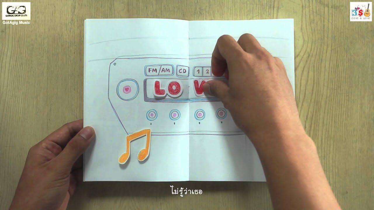 "เก็บอาการ" ~ โอ้ เสกสรรค์  [Official Lyric Video]