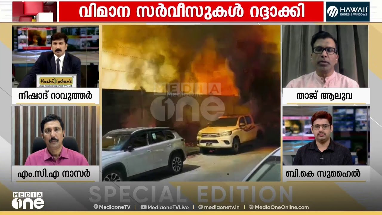 'ഇത് ഇറാൻ പ്രതീക്ഷിച്ചിരുന്നു; അത് നേരിടാൻ ഫൈറ്റർ ജെറ്റുകളും മിസൈലുകളും അവർ തയ്യാറാക്കിവച്ചിരുന്നു'