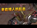 WBGvsAWG 来自博人的反击 | Identity V | アイデンティティV