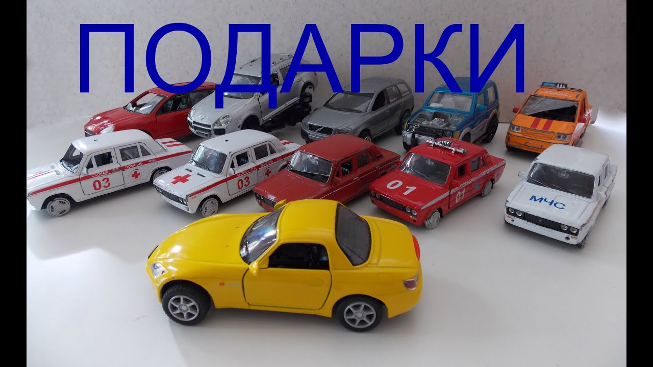Привет пакет на автомобильной