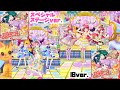 【新旧比較】スパイシー♪ホット*ケーキ!!!比較動画【プリパラ オールアイドル プレイ動画】