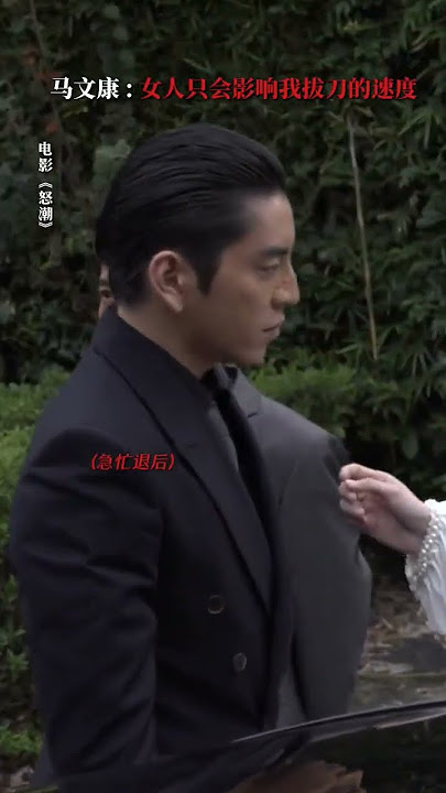 The word love is no longer in his dictionary | movie Wolf Hiding premieres Dec 16 in chinese cinemas
