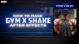 How to Make Gym Shake Tutorial | After effects|