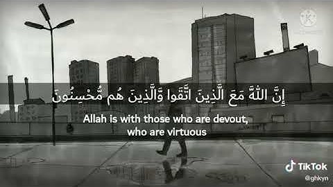 قرآن كريم جزاكم الله خير