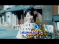 秘密の花 ~ 梅谷心愛 MV歌詞譜伴奏版