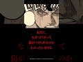 麦わらの一味ゾロに残された謎・未回収伏線【ワンピースまとめ】【ワンピース考察】#Shorts