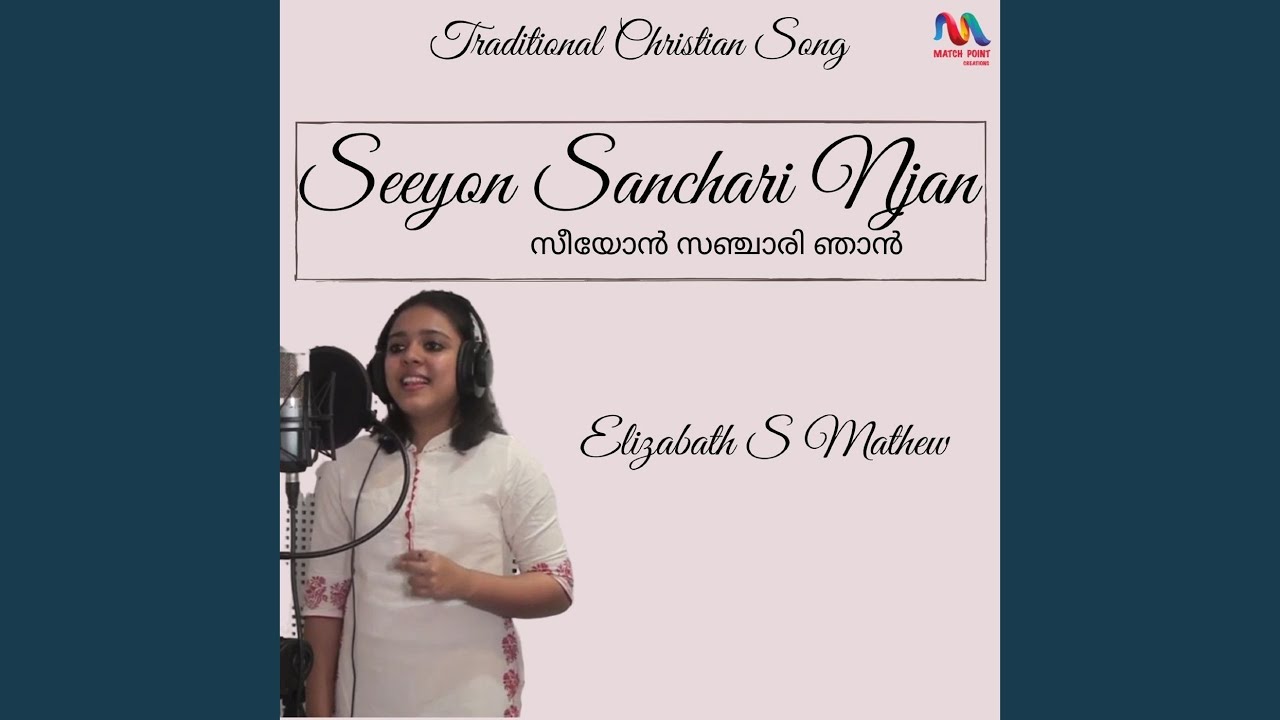 Seeyon Sanchari Njan