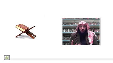 علوم القرآن - تعريف القرآن الكريم 1