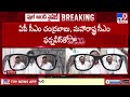 DK Shivakumar Sting Allegations : కర్నాటక సీఎం DK శివకుమార్‌ సంచలన ఆరోపణలు - TV9