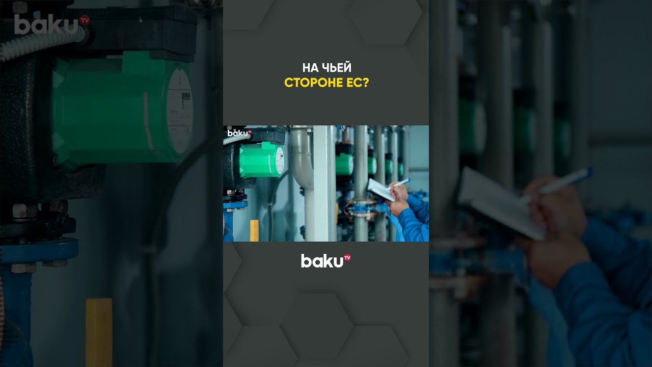 Страны ЕС платят России за газ больше, чем дают на поддержку Украины