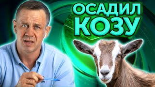 картинка: ОТКРЫЛИ НОВЫЙ ОФИС! МФО ОБМАНЫВАЮТ ЗАЁМЩИКОВ! | Как не платить кредит | Кузнецов | Аллиам