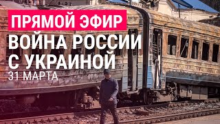 Война в Украине. День 36: бои в Мариуполе, обстрелы Харькова