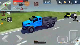 ОБНОВА В ОРСО УРАЛ НЕКСТ screenshot 5