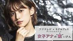 モデルプレス Modelpress