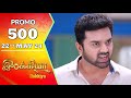 Ilakkiya Serial | Episode 500 Promo | Shambhavy | Nandan | Sushma Nair | Saregama TV Shows Tamil
