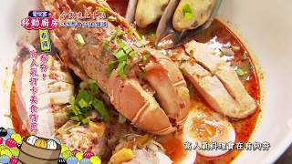 2018/05/01(二)愛玩客之移動廚房 泰夯! 高人氣打卡美食特蒐