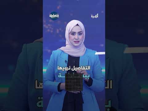 تقسيم طبقي”... وثيقة قبلية عنصرية تتبرأ من شاب أعلن زواجه من ابنة حلاق
