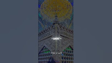 11vi Sharif Mubarak Status 2023 | Gause Azam WhatsApp Status | Coming Soon | Eid E Gausiya Status