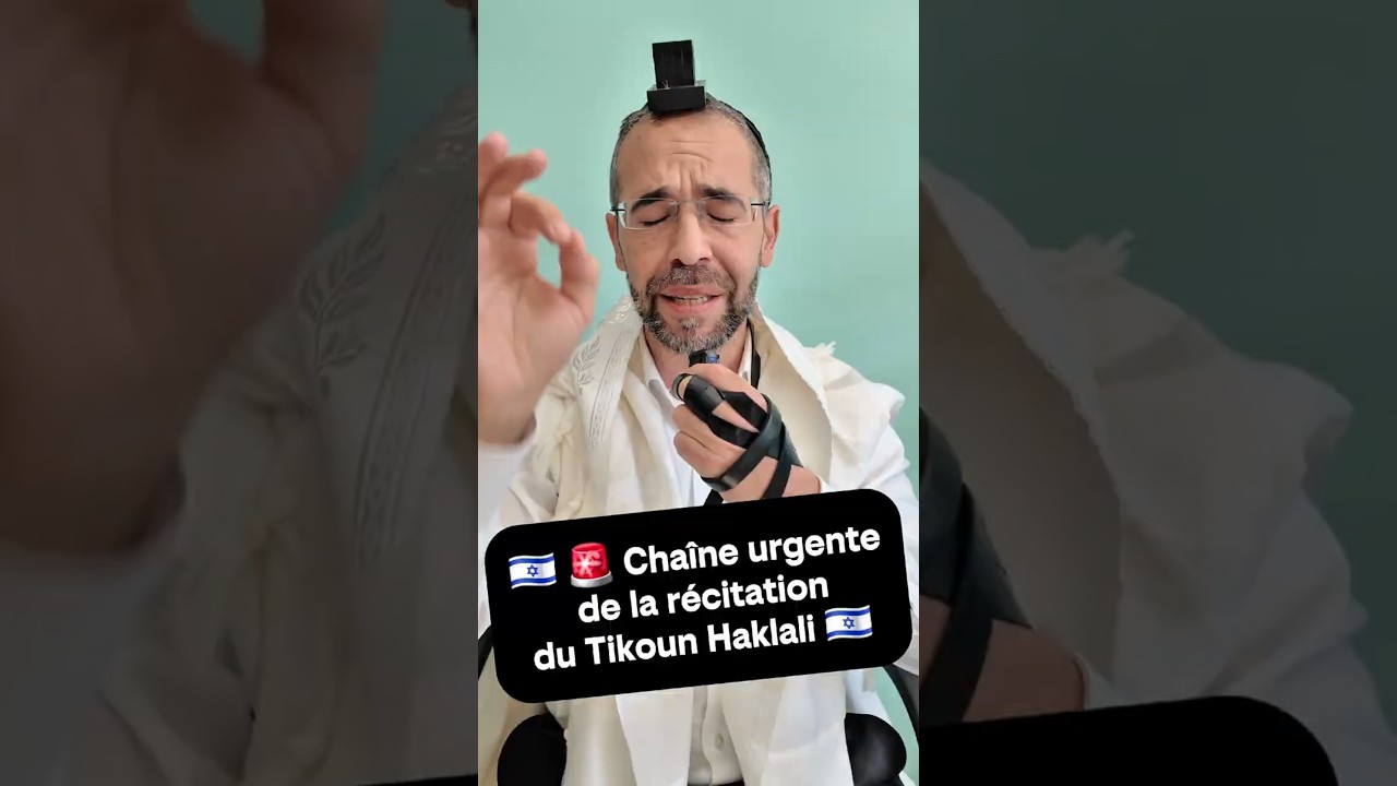 📍Opération Rugissement du Lion🇮🇱🚨 Message urgent 🇮🇱🚨⚠️ PROTÉCTION ISRAËL 🌎📲 🚫 Faites passer SVP ⚠️