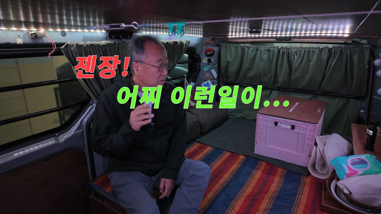 안성시에 안성맞춤캠핑장 운영 개선을 원한다. 캠핑 뒷이야기