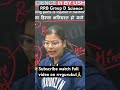 Railway group D Science Usha Mam Science#rrrgurukul #rrbgroupdscience2026 #ushamam#rrbsciencegroupd