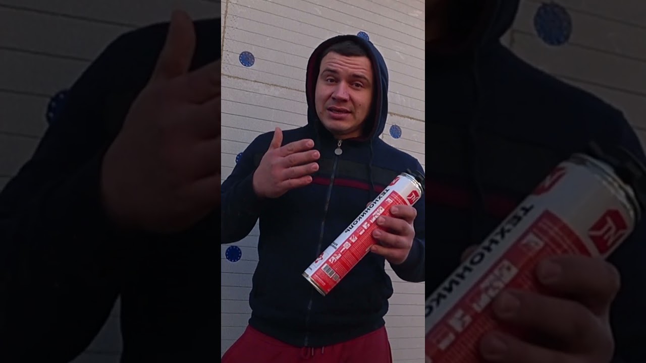 клей-пена технониколь #ремонт #diy #своимируками #стройка #топ