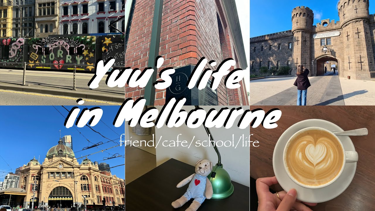 【海外留学】🇦🇺メルボルン生活1週間vlog