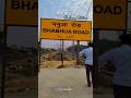 apna kaimur Bihar #shortvideo #tendingshorts #varl #varlshorts #varlreels #bhojpurimusic#pawansingh