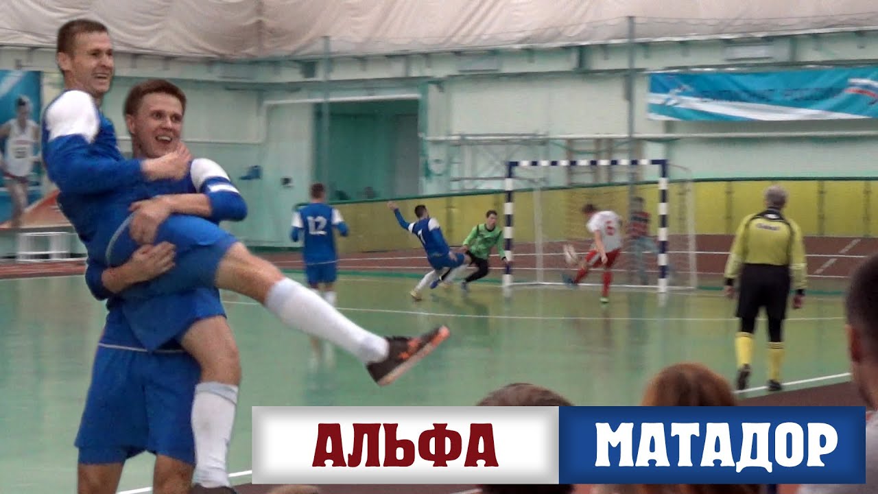 Фаркопы матадор официальный