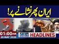 Iran US War Live | Iran is on target again! | 1 AM News Headlines | Samaa TV