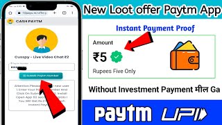 🤑Earn Rs.5 Free Paytm Cash INSTANT Paytm WALLET Earning App Without investment Paytm cash screenshot 4