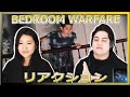 Bedroom Warfare リアクション!!! | Reaction | One Ok Rock | MUSIC VIDEO |