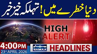 World in Danger? Global Crisis Deepens | 4 PM News Headlines | 23 April 2026 | Samaa TV