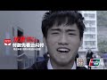 云閃付之"驚起"不斷02