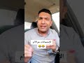 والله الراجل دا بيقول كلام زي الفل موتني ضحك 