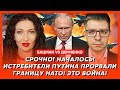 Бацман vs Демченко. Только что! В Москве убит зам Шойгу генерал Садовенко! Герасимов сдался!