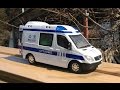 はたらく　パトロールカー2　（予選落ち車）