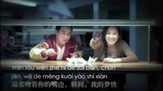 Best Friend Lyrics(Chinese Version) by Jason Chen